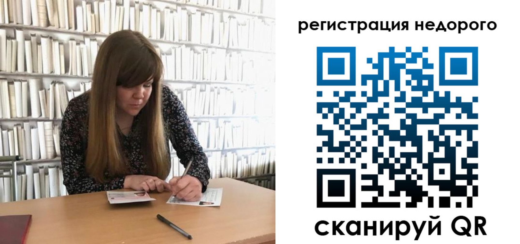 временная регистрация в квартире в Венёве