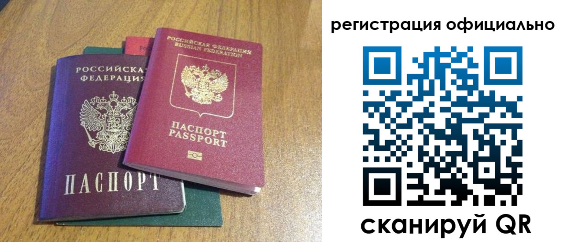 временная регистрация купить в Венёве