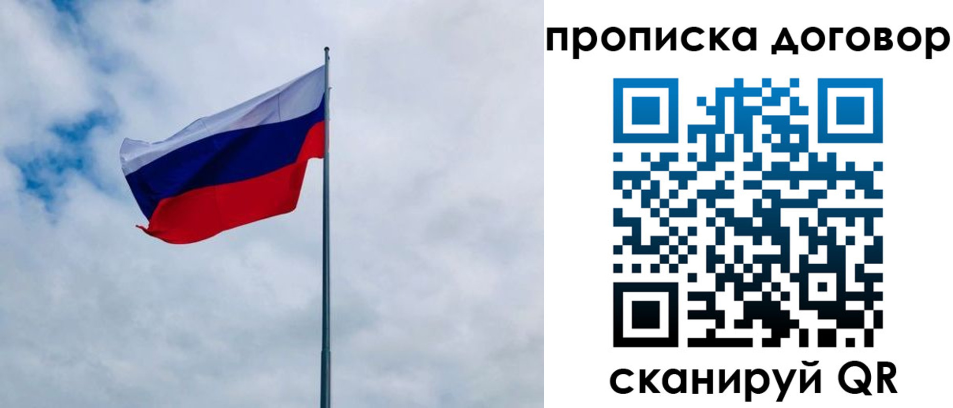 временная регистрация купить в Венёве