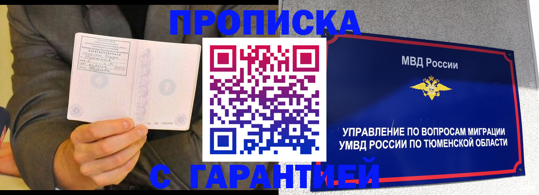 найти адрес прописки в Венёве