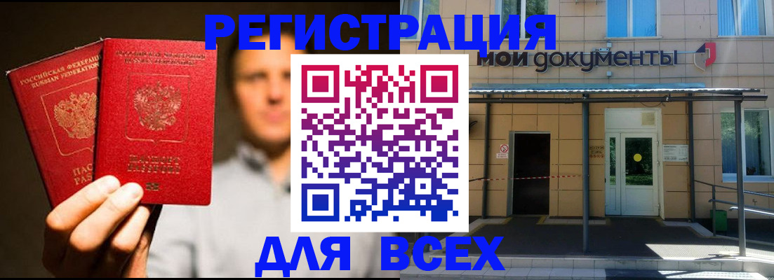 регистрация для школы в Венёве