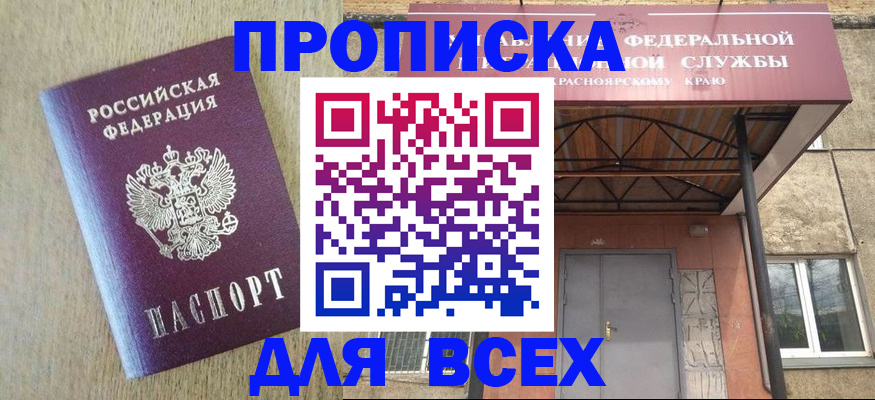 временная регистрация госуслуги в Венёве