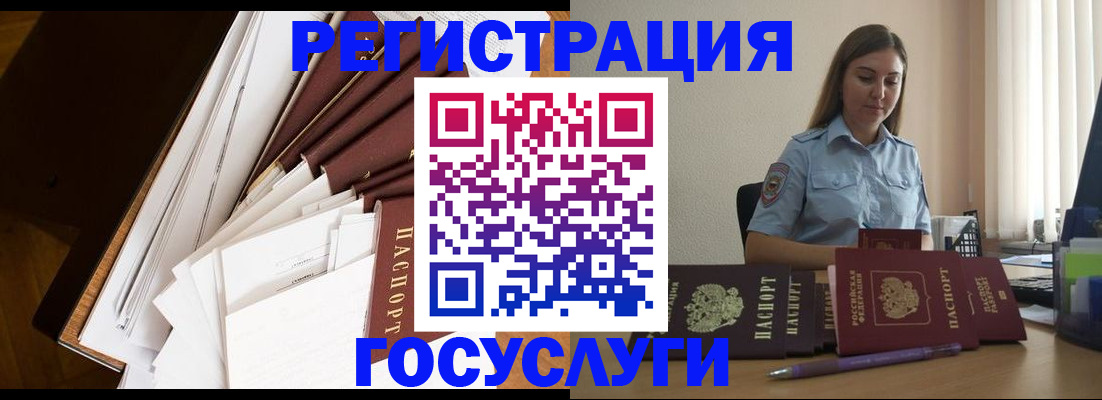 прописка от собственника в Венёве