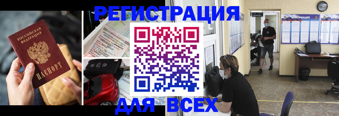 прописка в квартире в Венёве