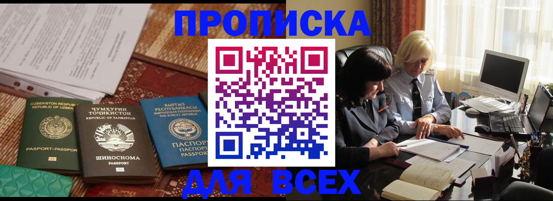 временная регистрация собственник в Венёве